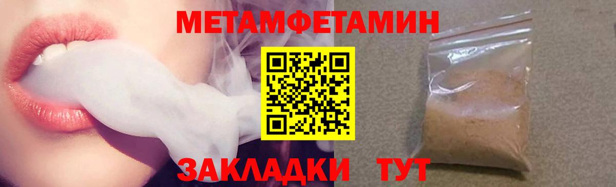 Амфетамин 98% Северобайкальск