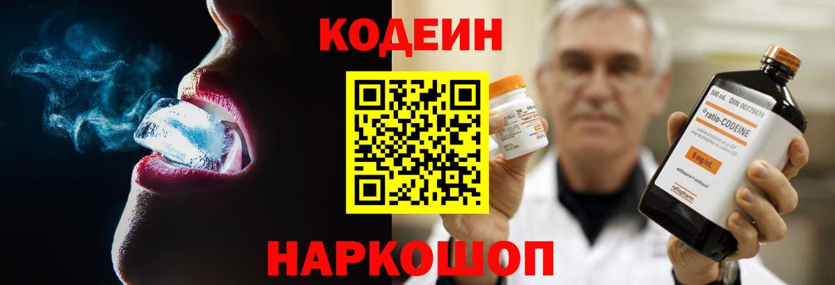 Героин  COCAIN  Северобайкальск  Меф кристаллы  Вход с VPN  ГАШИШ  Бошки Шишки 