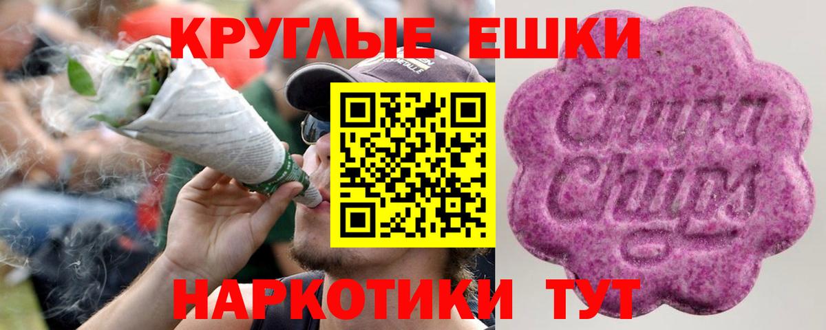 Ecstasy TESLA Северобайкальск