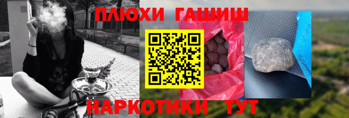 Гашиш hashish  продажа наркотиков  Северобайкальск  ГАШИШ  Вход с VPN  Гашиш AMNESIA HAZE 