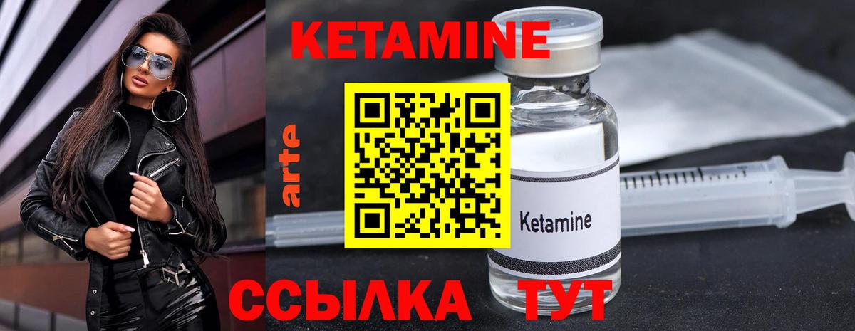 Северобайкальск  КЕТАМИН VHQ  дарк нет какой сайт  Вход с VPN 