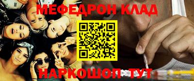 каннабис Пугачёв