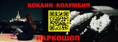 амф Пушкино