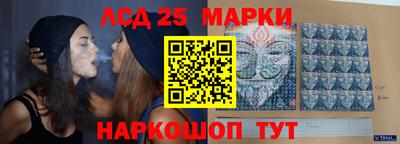 амф Пушкино