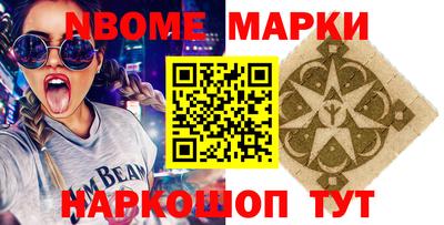 амф Пушкино