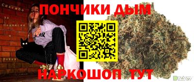 каннабис Пугачёв