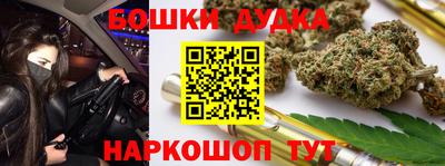 амф Пушкино