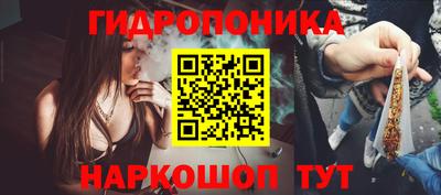 амф Пушкино