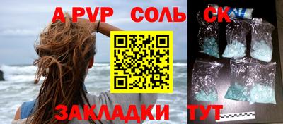 каннабис Пугачёв