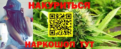 амф Пушкино