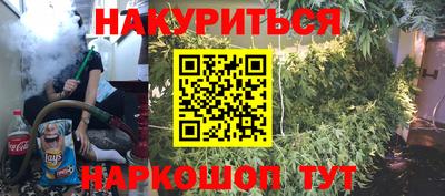 каннабис Пугачёв