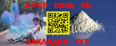 амф Пушкино