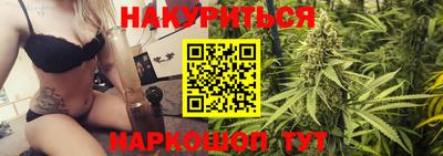 каннабис Пугачёв