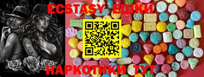 каннабис Пугачёв