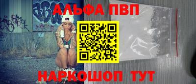 каннабис Пугачёв