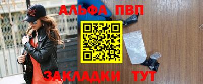 амф Пушкино