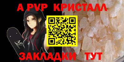амф Пушкино