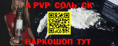 амф Пушкино