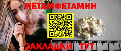 каннабис Пугачёв