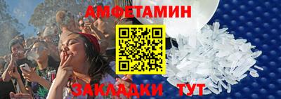 герыч Партизанск