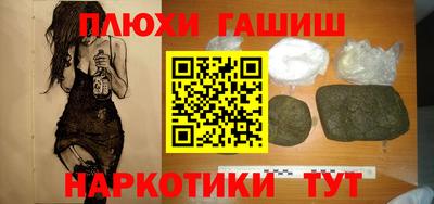 амф Пушкино