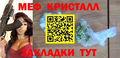 сатива Пенза
