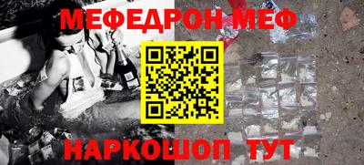 амф Пушкино