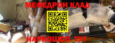 амф Пушкино