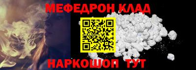 амф Пушкино
