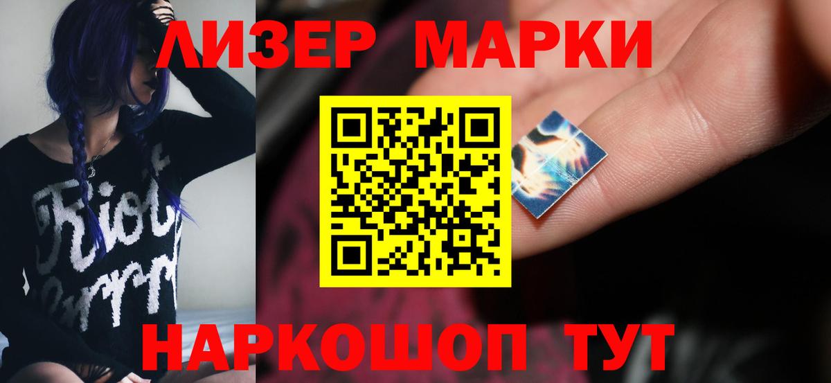 Северобайкальск  ЛСД экстази ecstasy  LSD-25 экстази кислота  ЛСД экстази  Вход с VPN 