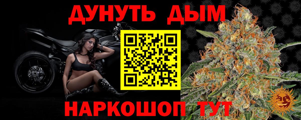 Марихуана SATIVA & INDICA Северобайкальск